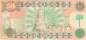 Preview: Irak p.75a 50 Dinars 1990